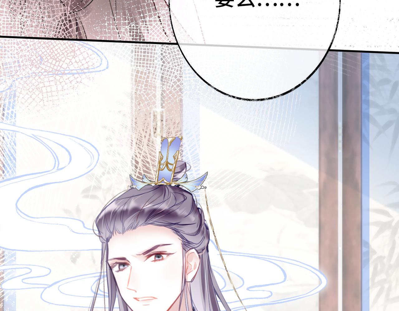 第1话 咸鱼翻身成大女主？152