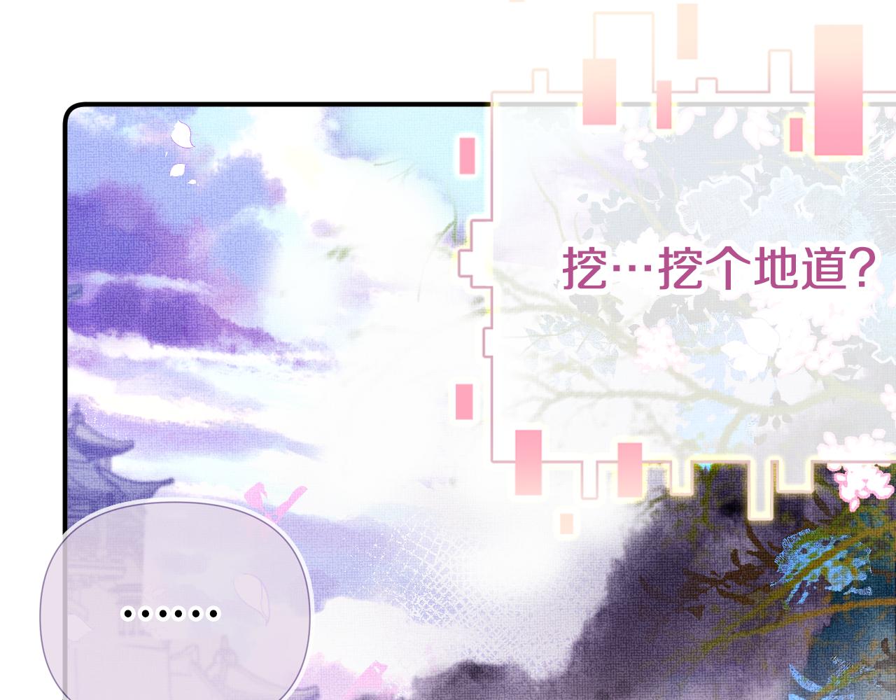 第5话 两个愿望72