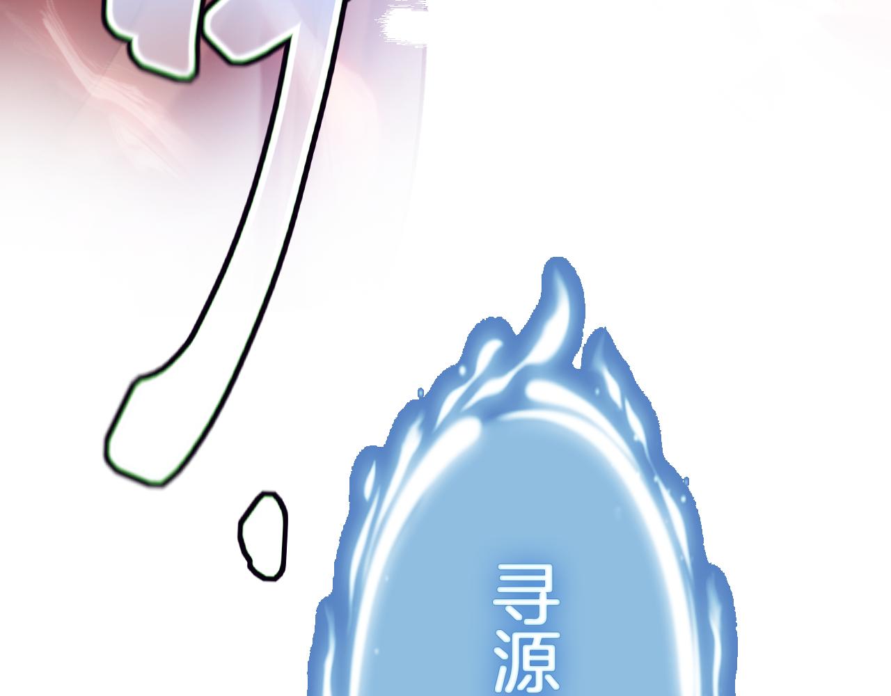 第29话我来救你了134