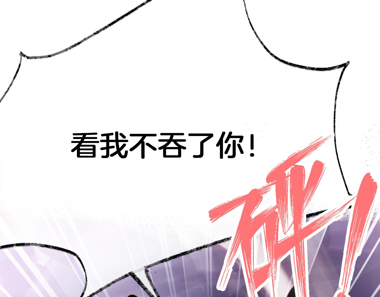 第24话惹事精傲天98