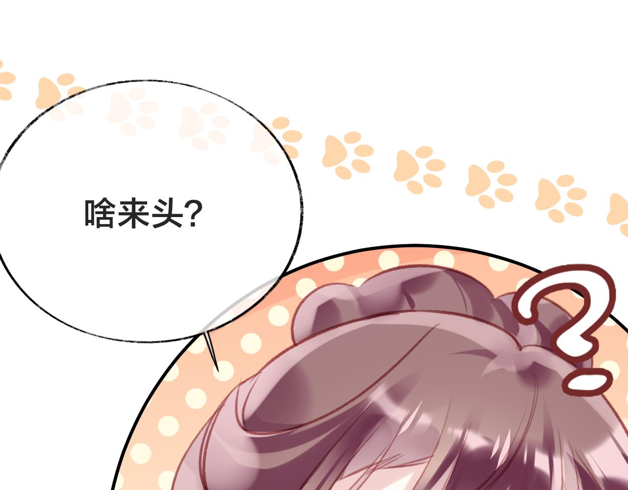 第21话 恩人姑娘！61