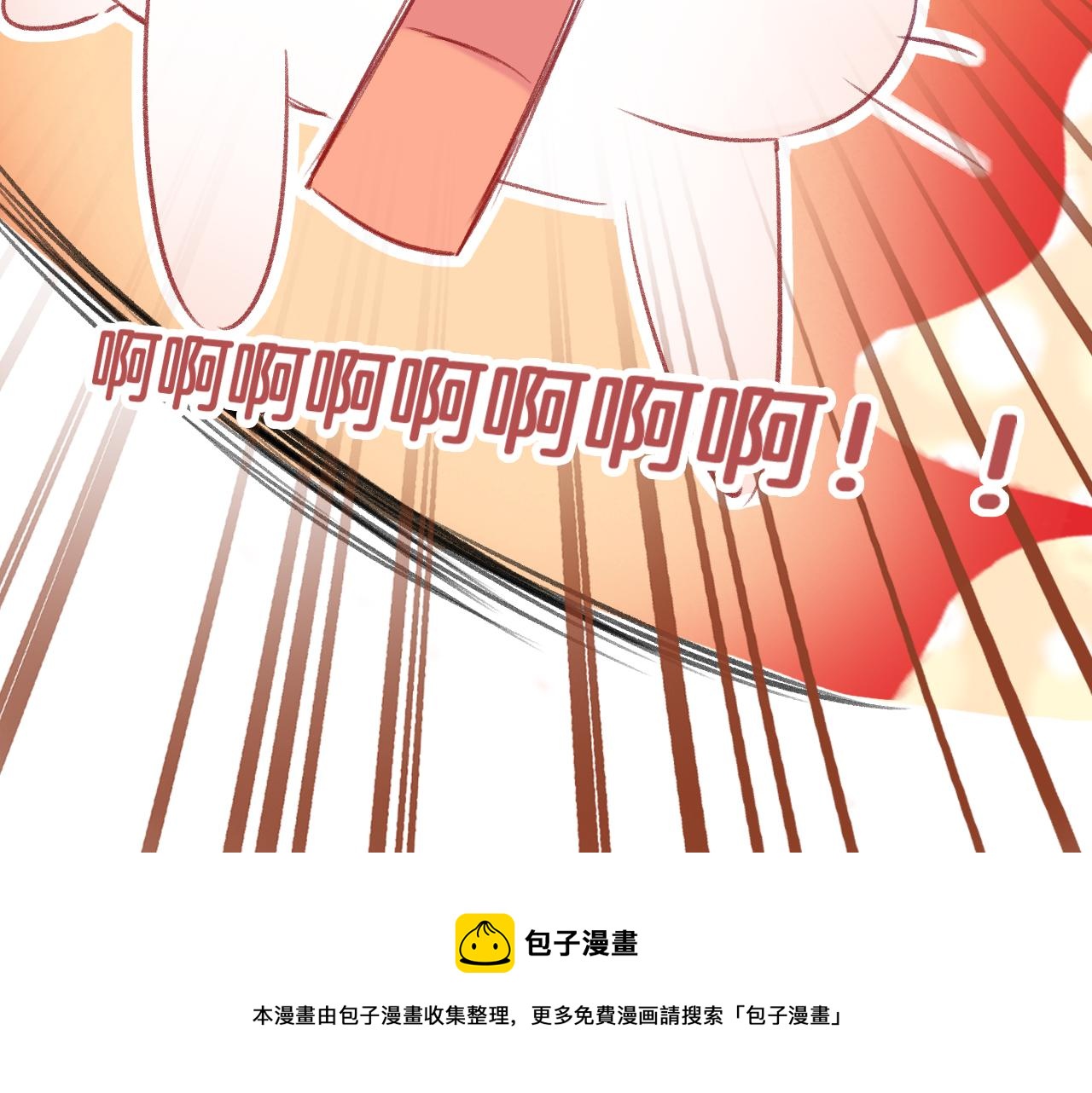 第15话 莲花翻车38