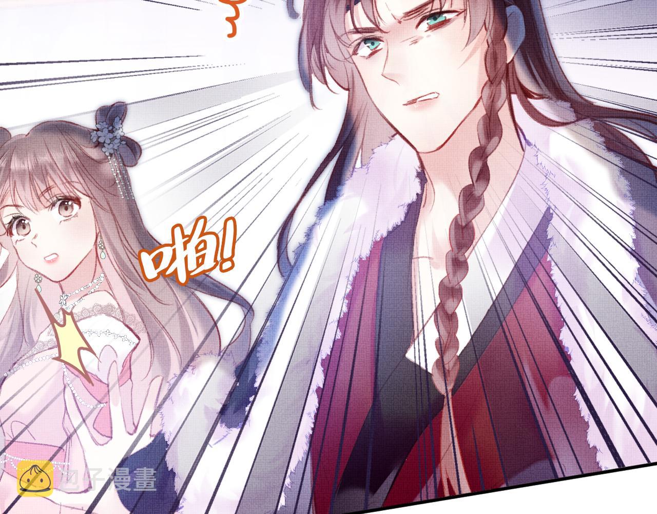 第16话 误会？16