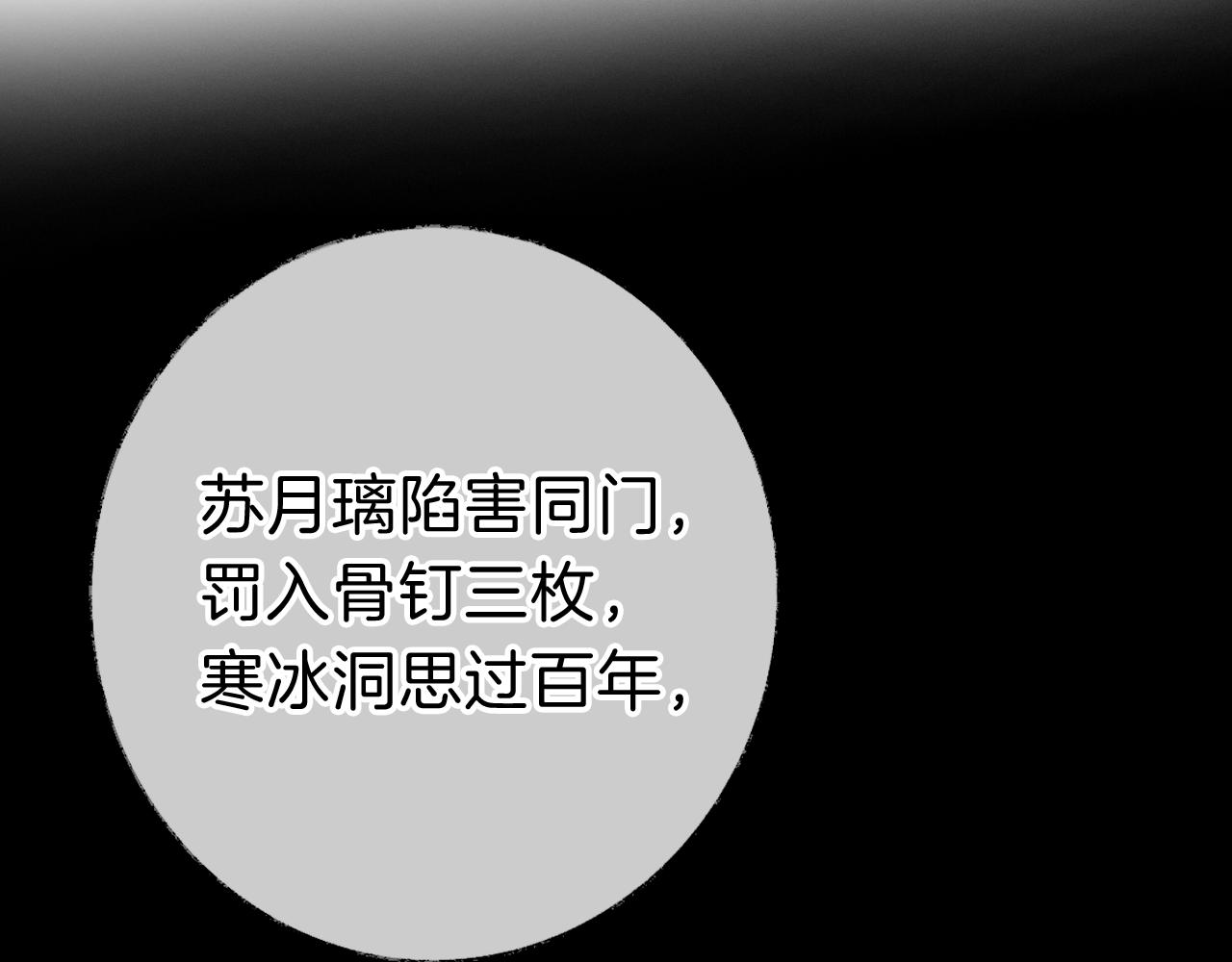 第19话 她能打100个！39