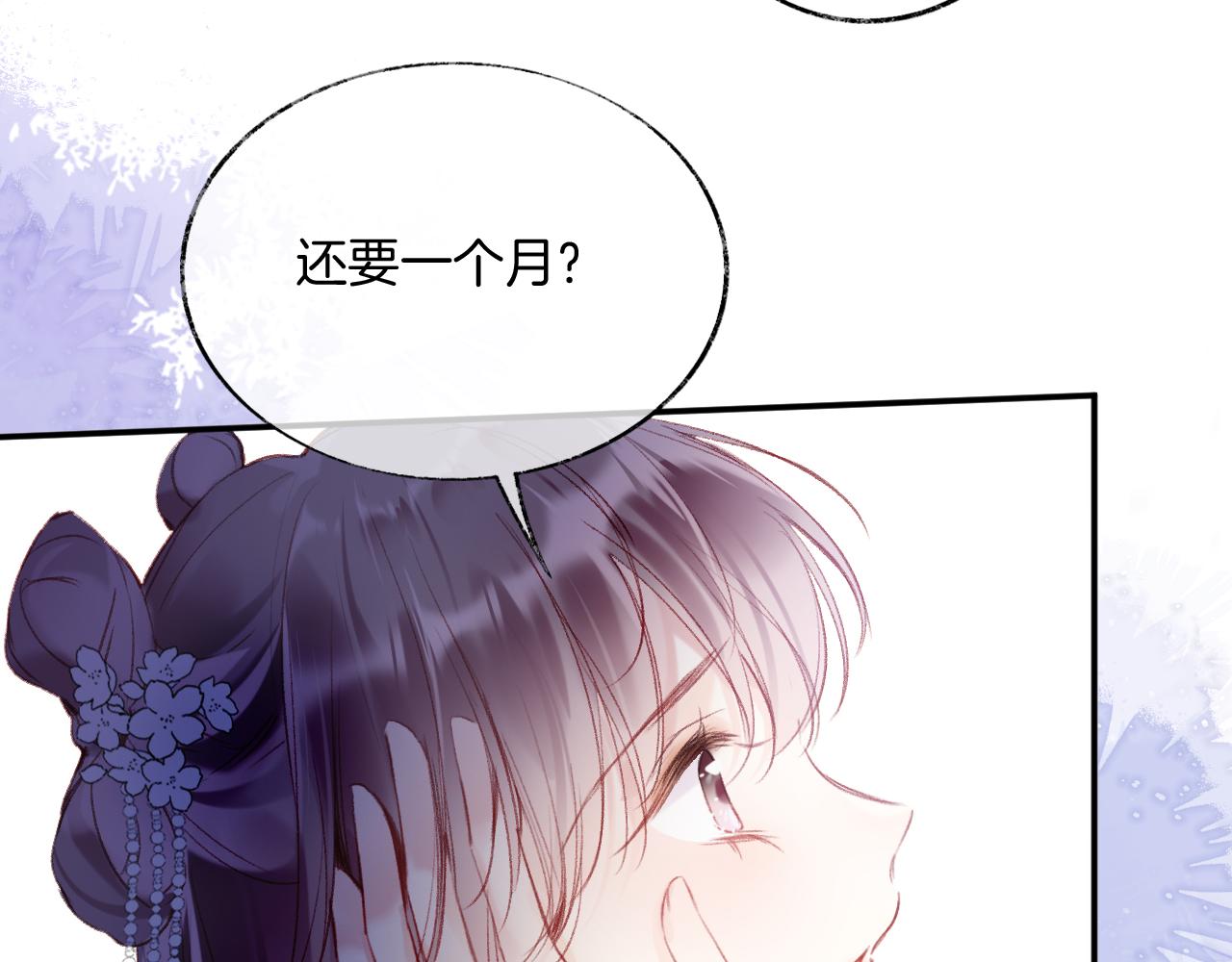 第13话 准备工作23