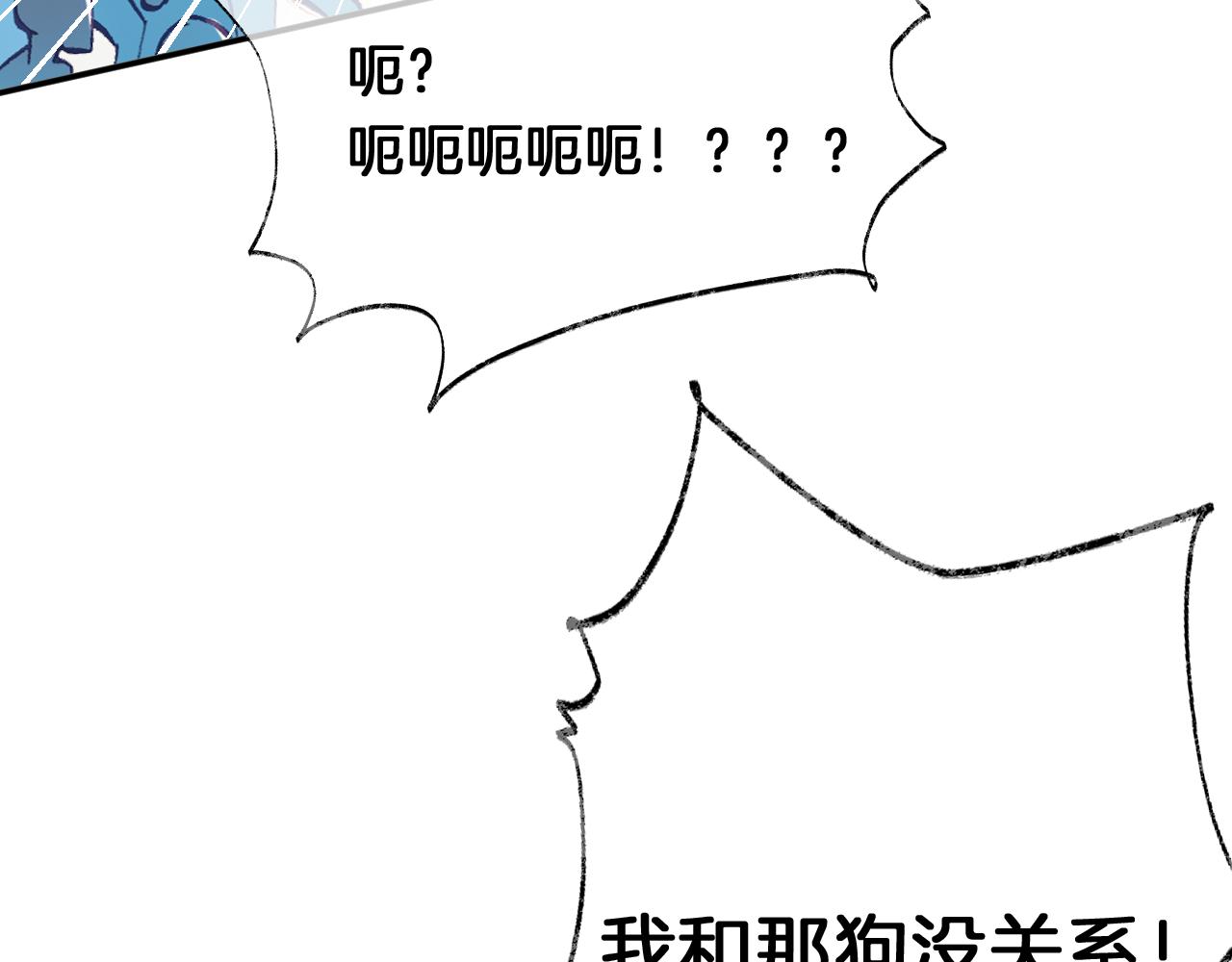 第20话 她就是我主人~122