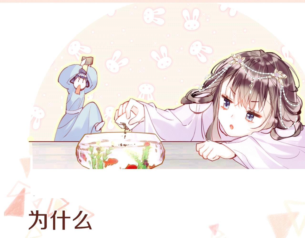 预热 快看最狗男主即将上线1