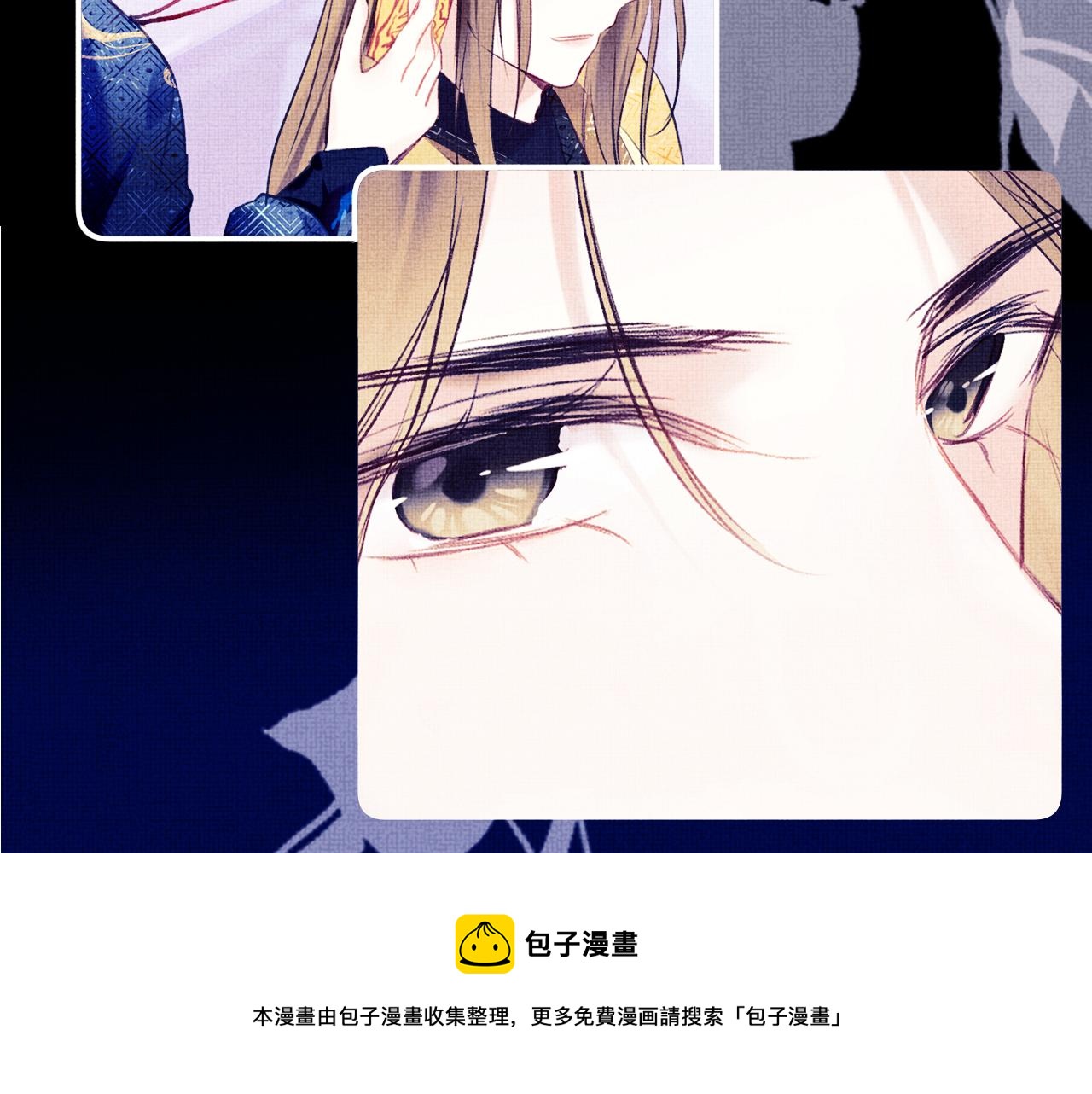 第15话 莲花翻车106