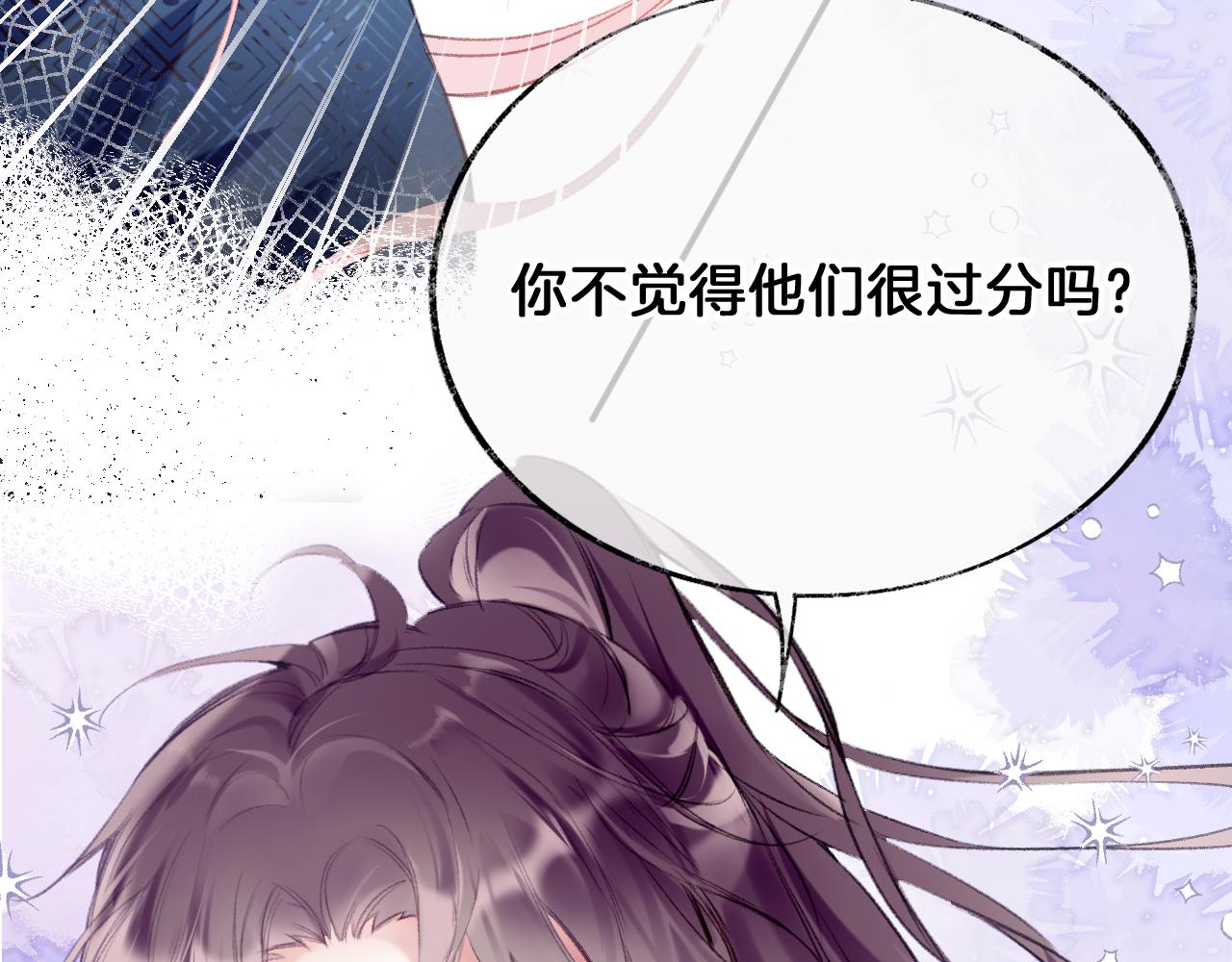 第20话 她就是我主人~7