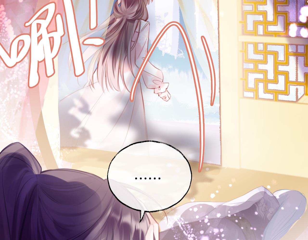 第29话我来救你了17