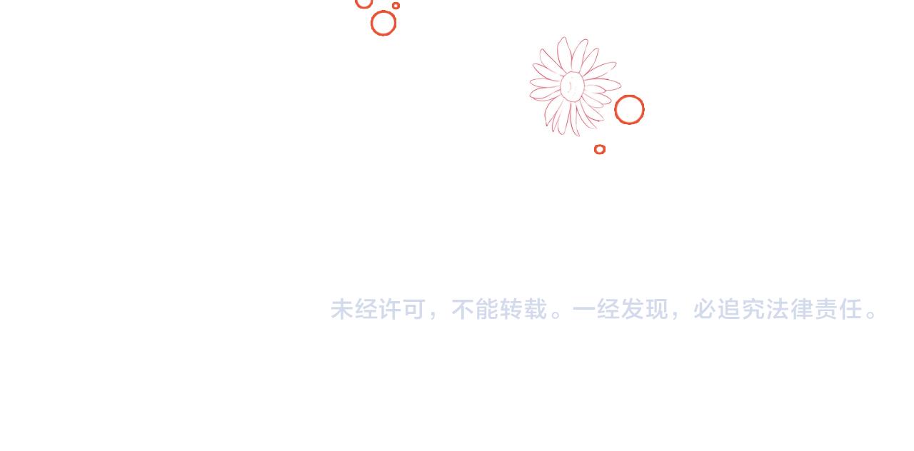 第11话 你是我的骄傲！99