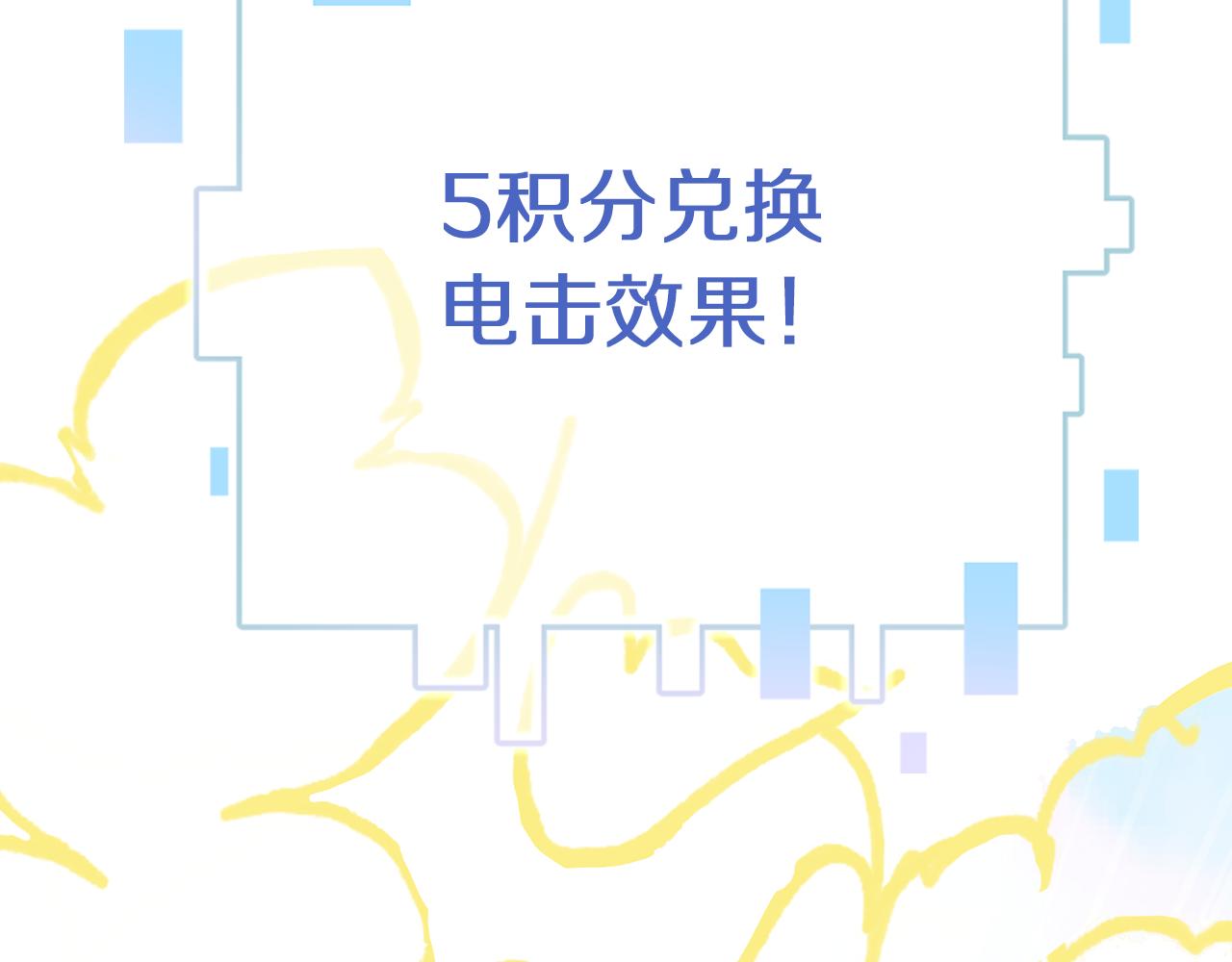 第18话 下山（下）37