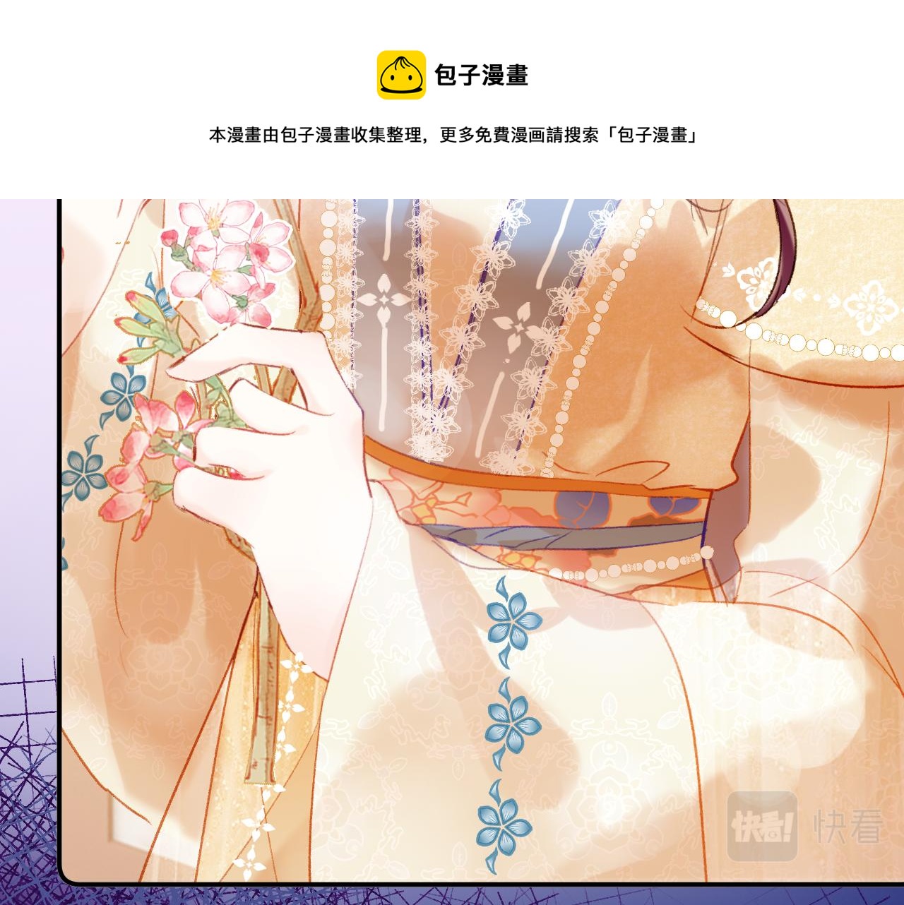 第9话 第一次正式见面40