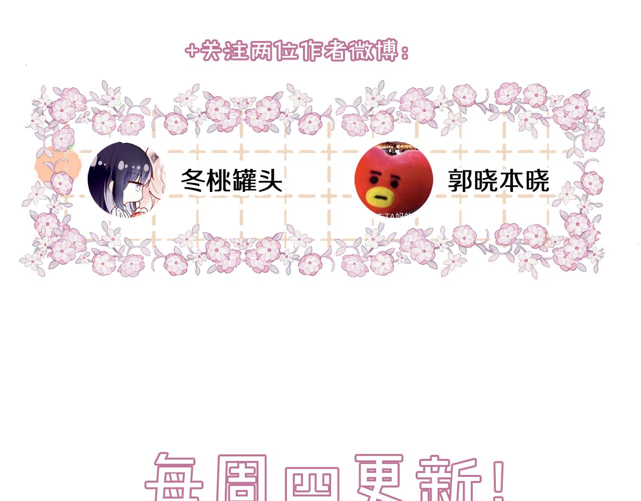 第19话 她能打100个！140