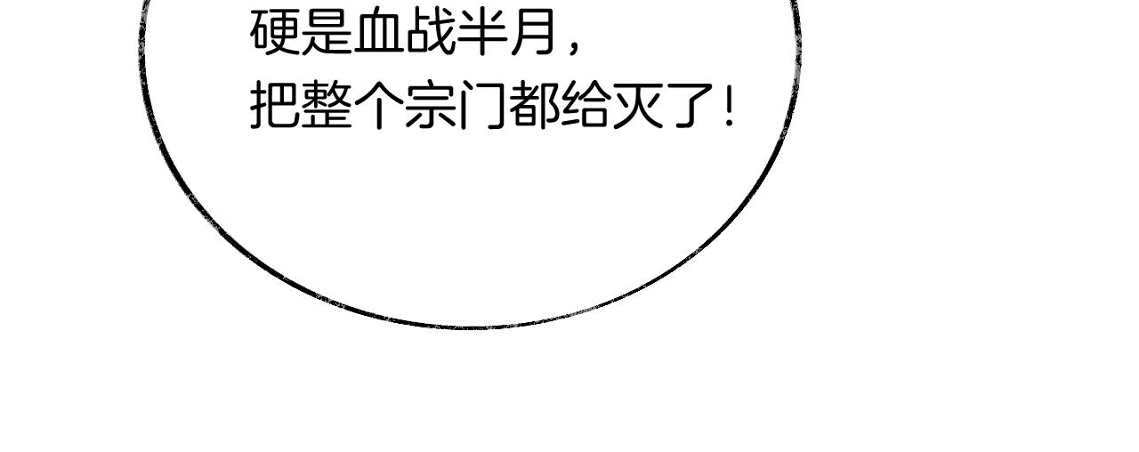 第31话 你原名叫啥114