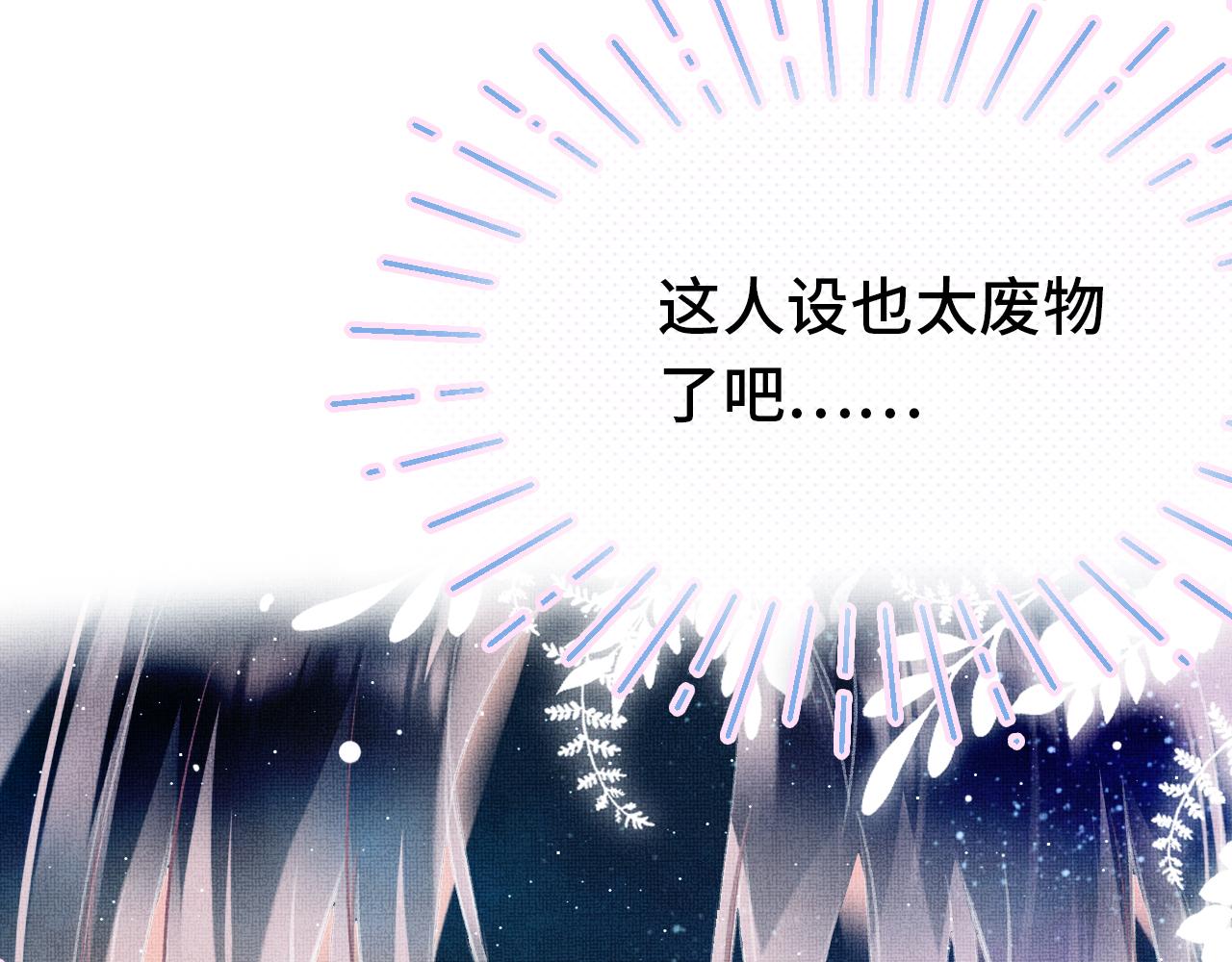 第3话 靠女人不如靠自己！57