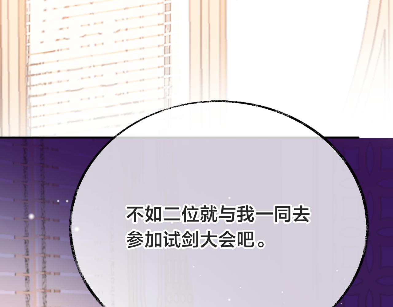 第21话 恩人姑娘！125