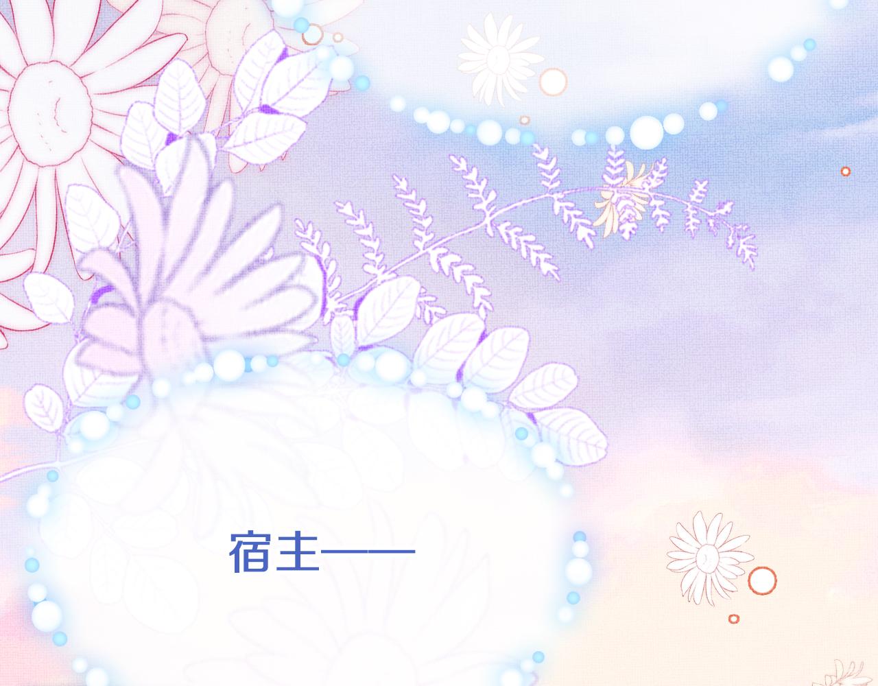 第5话 两个愿望5