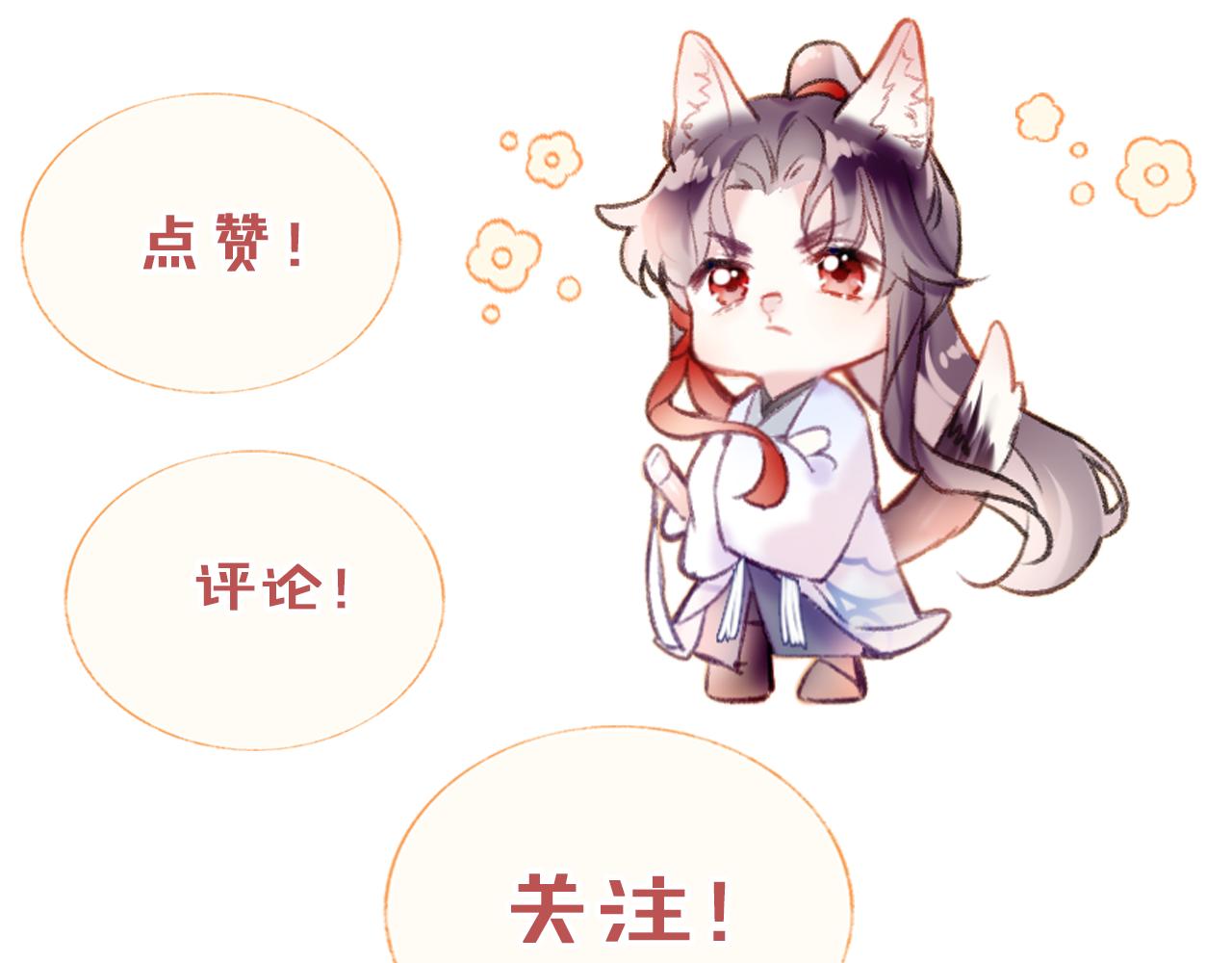 第11话 你是我的骄傲！108