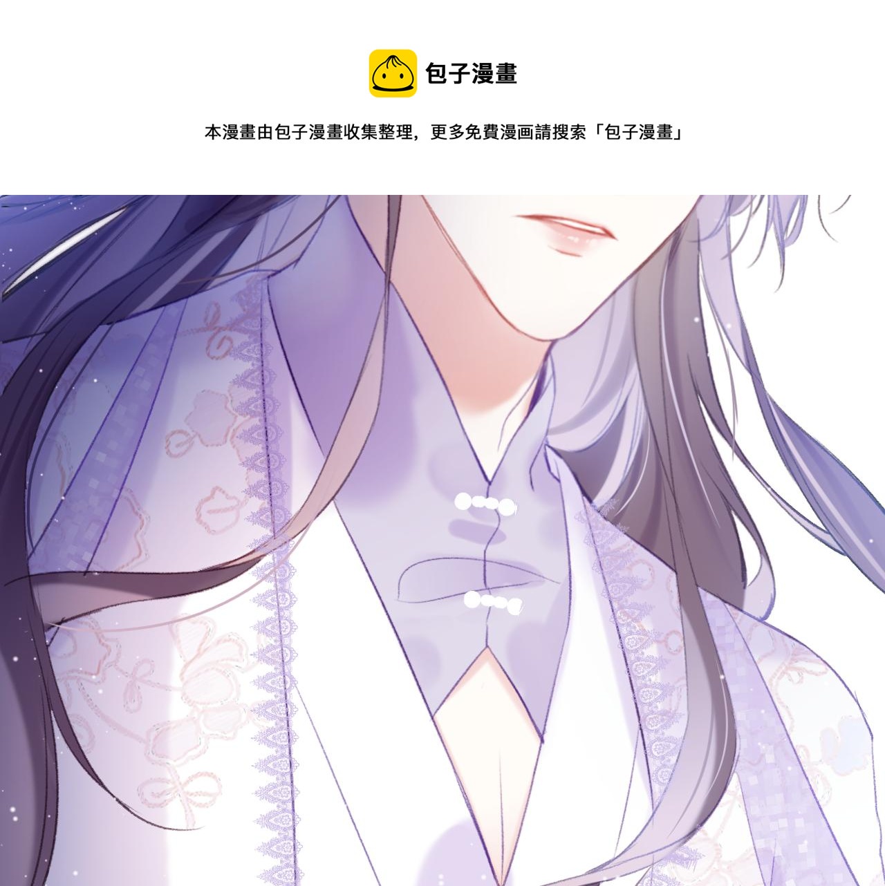 第10话 会会苏月漓84