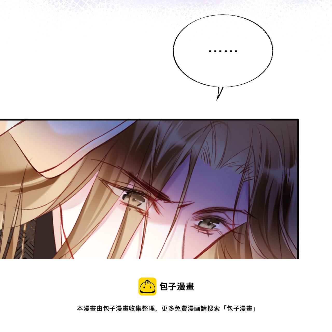 第12话 主人！我看好你9