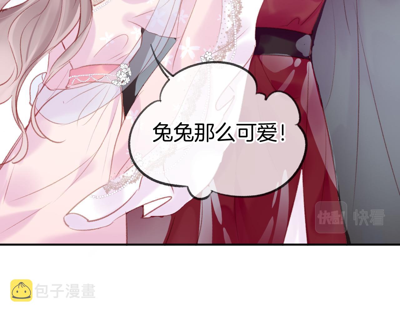 第15话 莲花翻车22