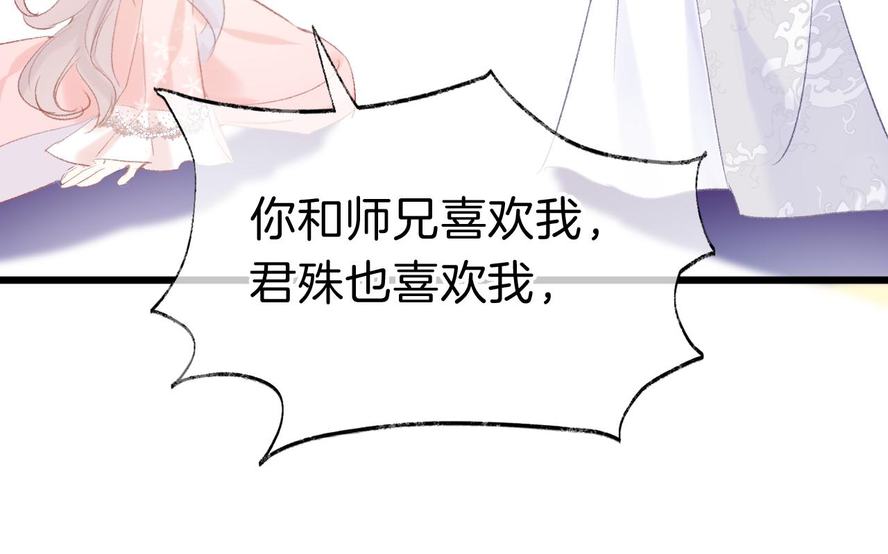 第19话 她能打100个！21