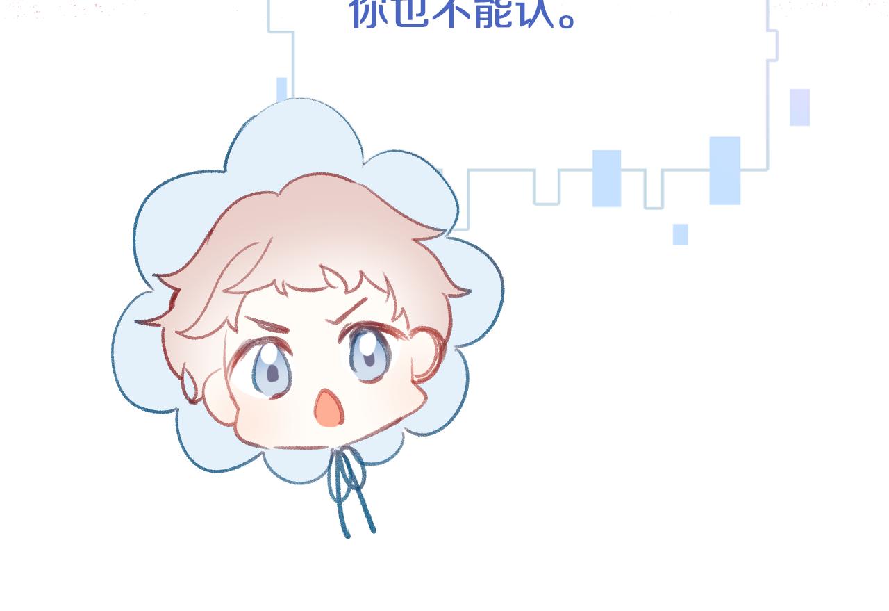 第31话 你原名叫啥24