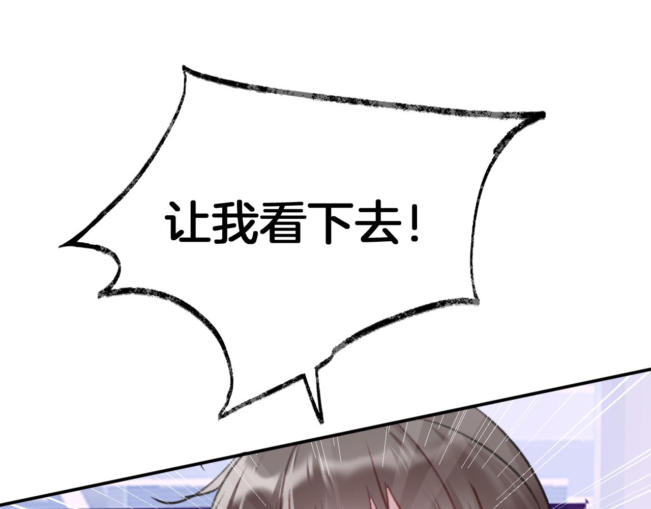 第15话 莲花翻车64