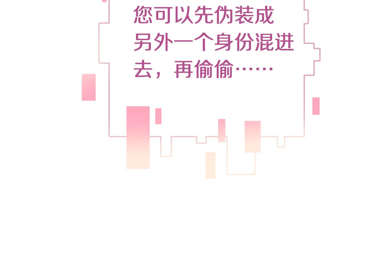 第5话 两个愿望67