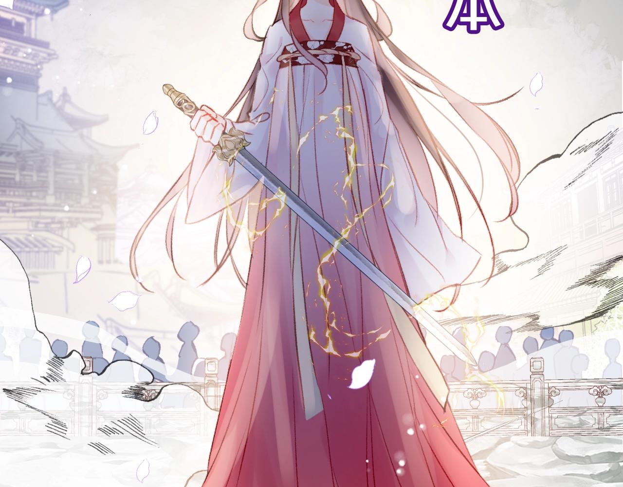 序章 冤种cp 携手穿书！7
