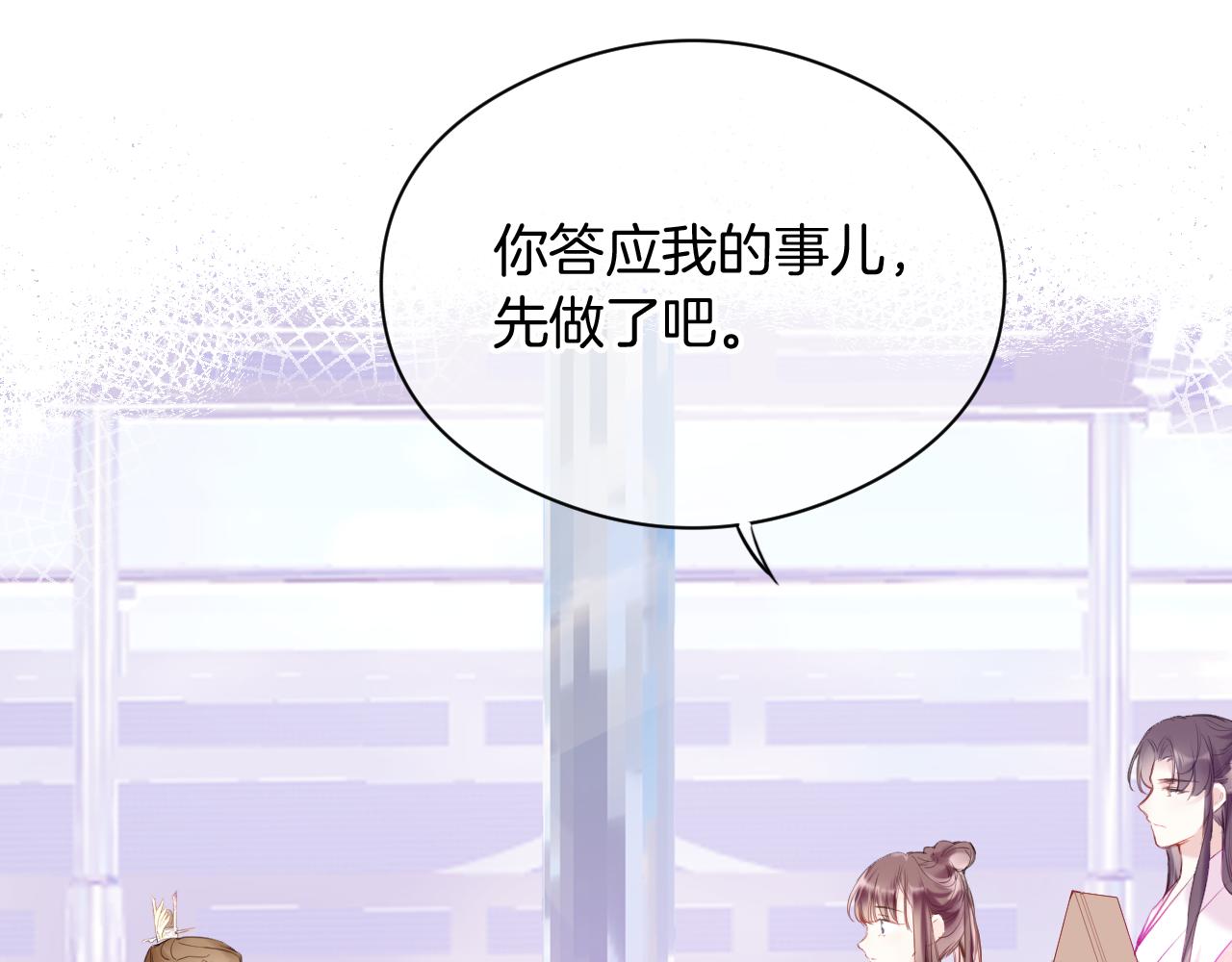 第14话 大型吃瓜现场28