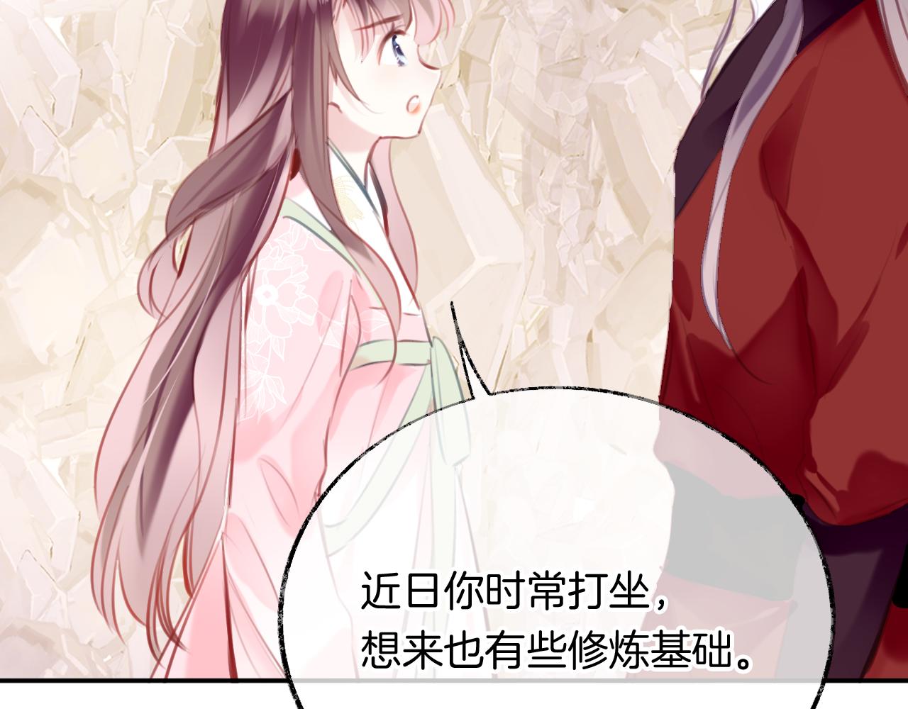 第29话我来救你了54