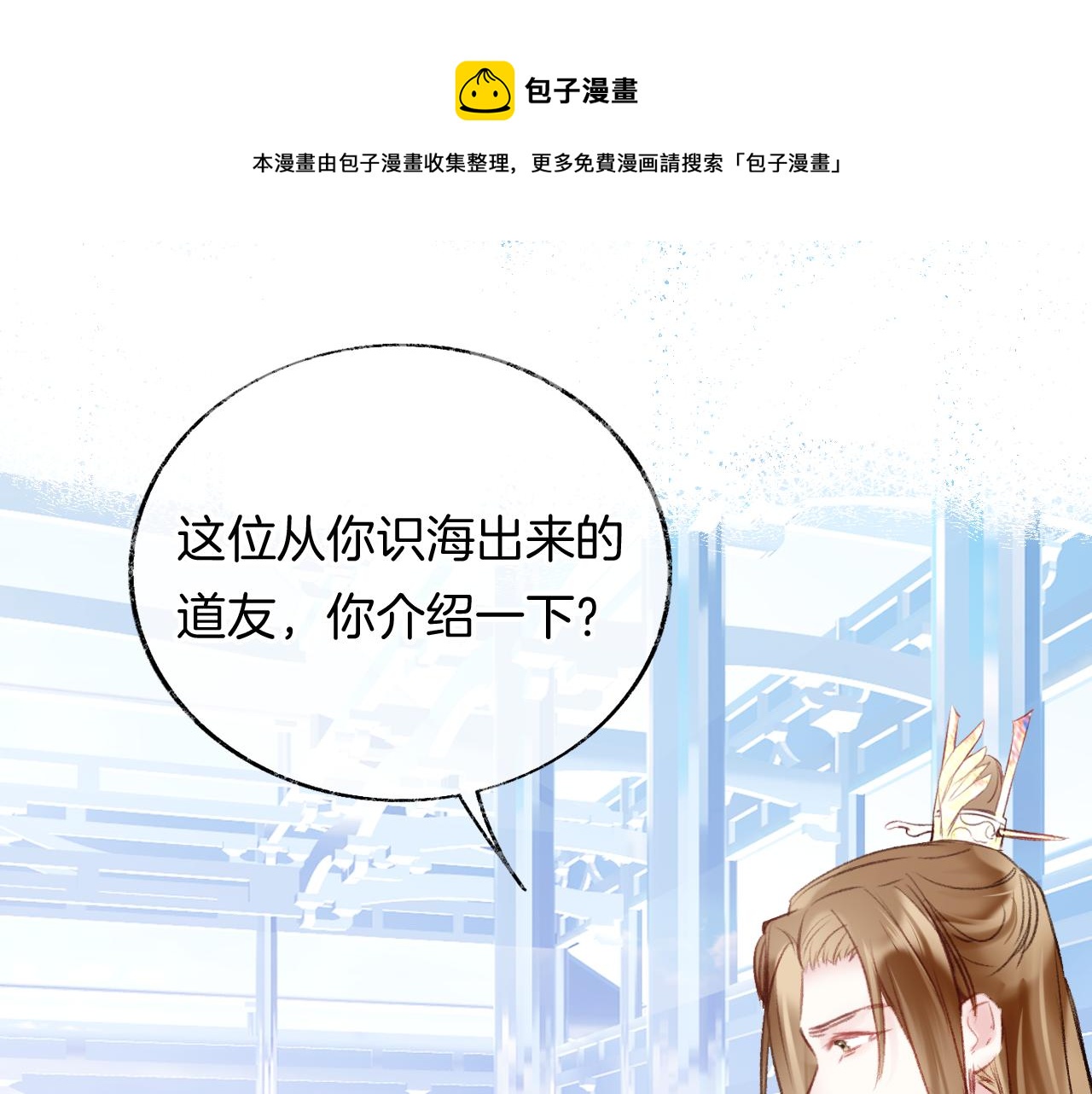 第16话 误会？107