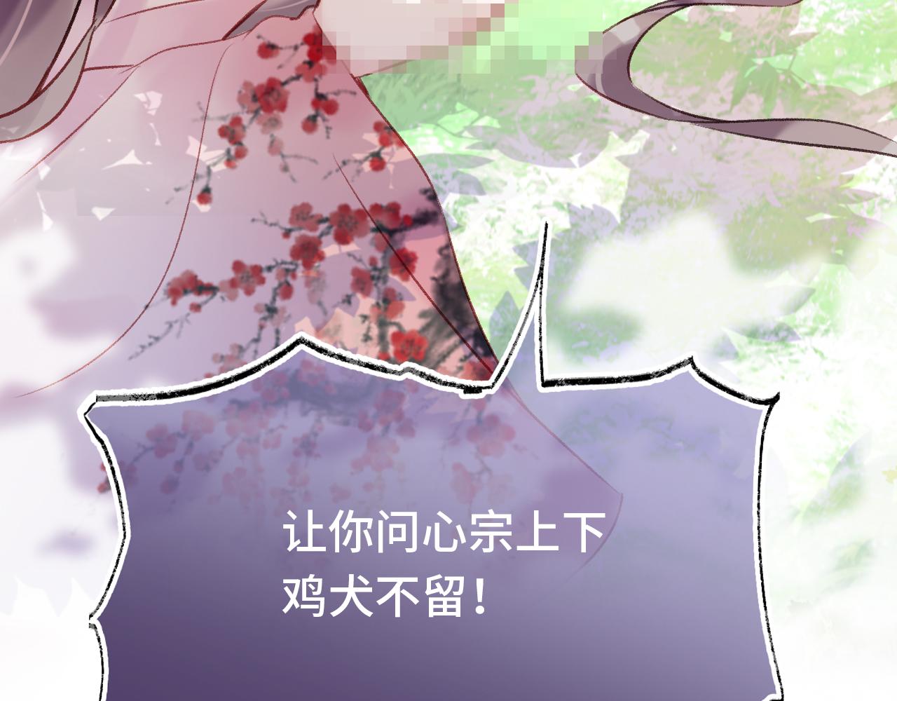 第4话 装x挨雷劈105
