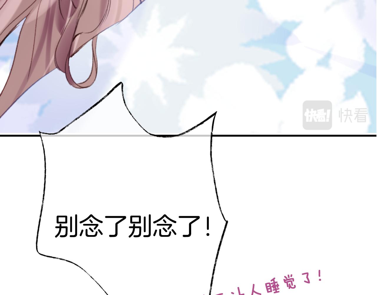 第13话 准备工作79