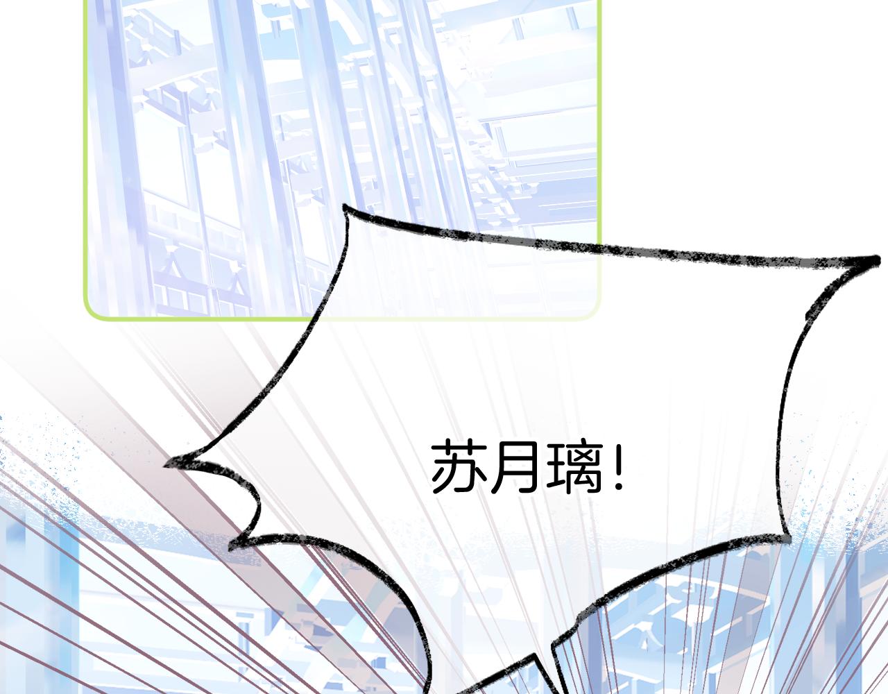 第16话 误会？102