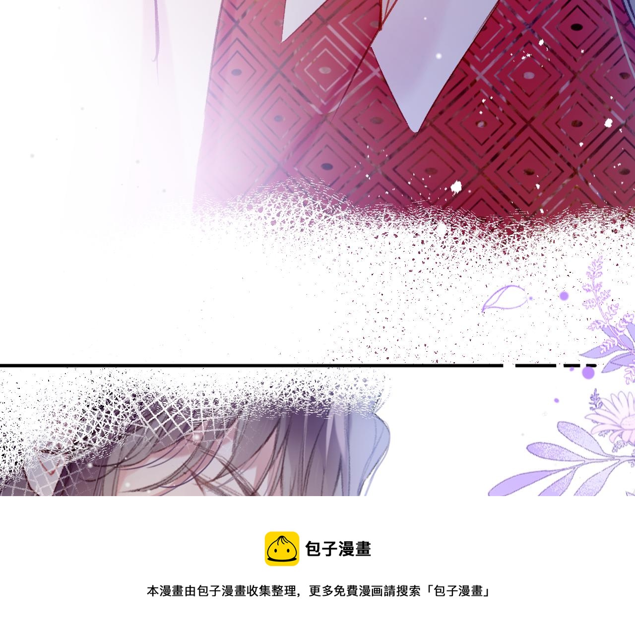 第8话 请记住你是男宠60