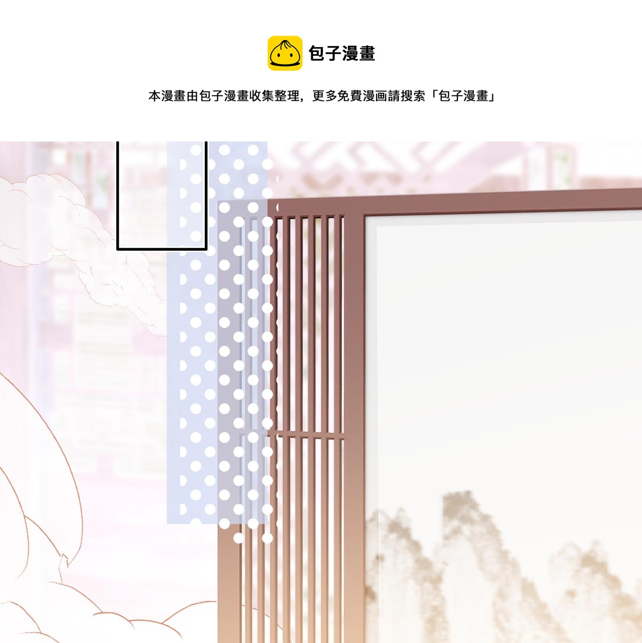 第8话 请记住你是男宠56