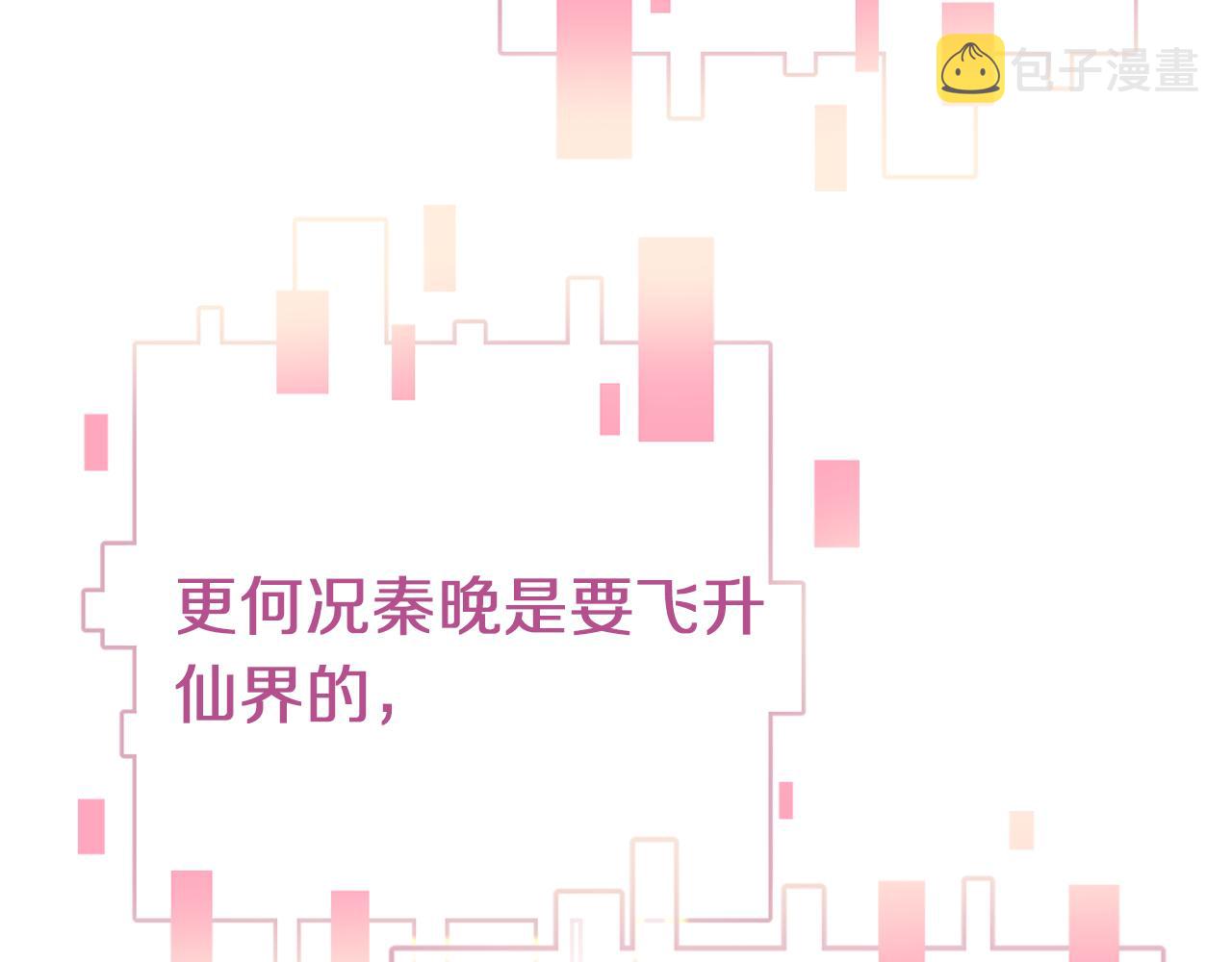 第31话 你原名叫啥90