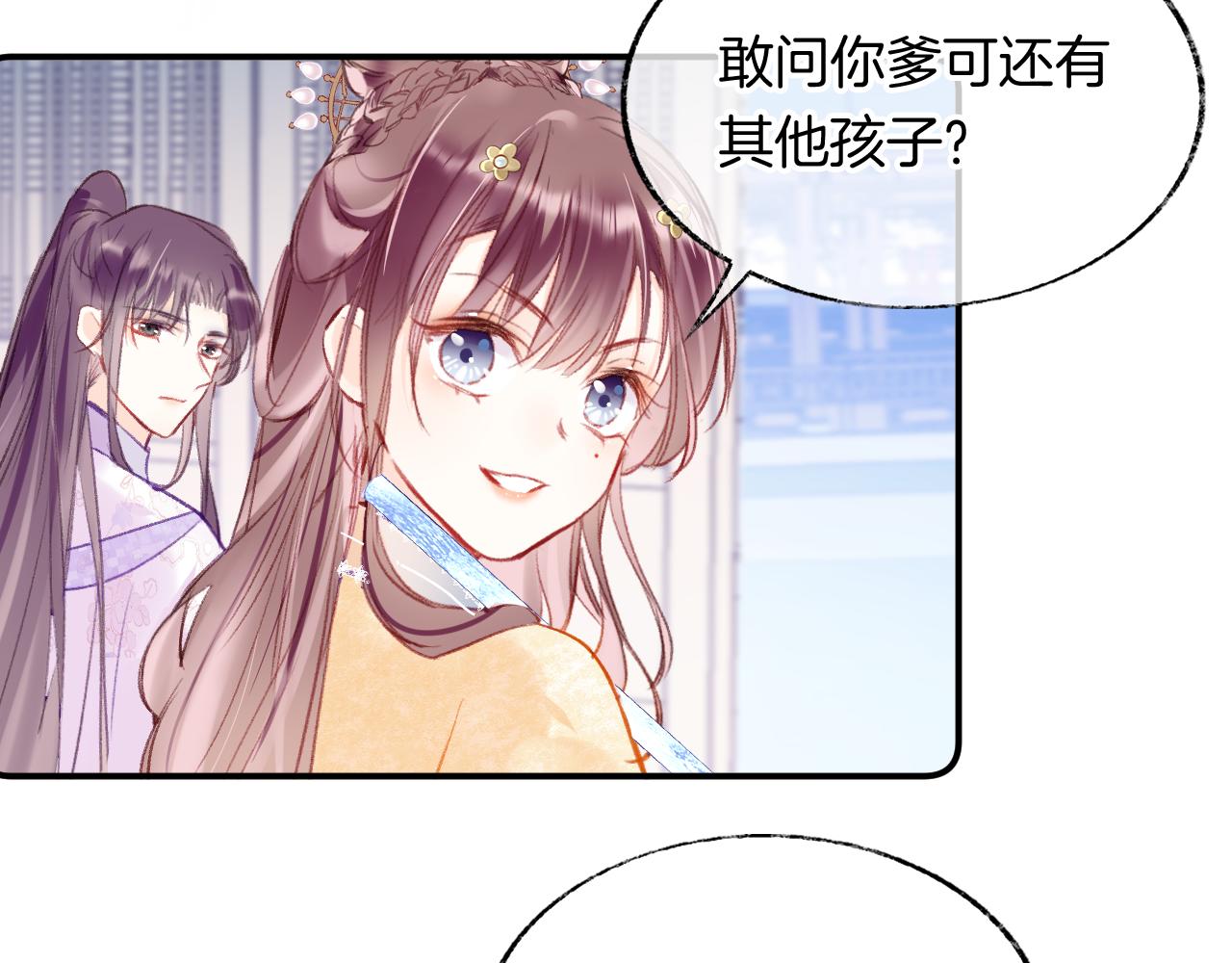 第12话 主人！我看好你30