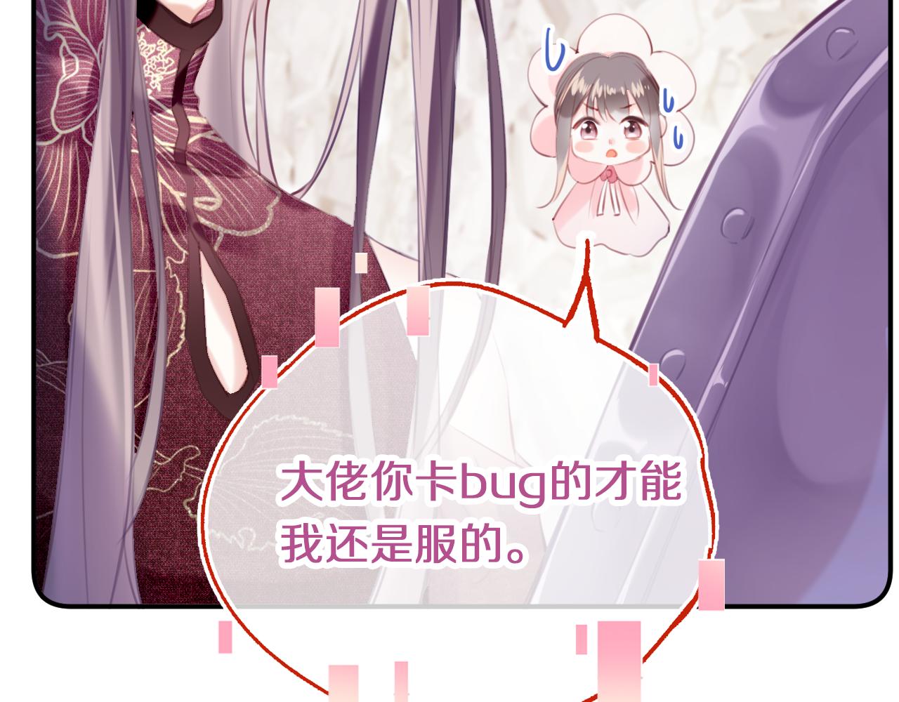 第29话我来救你了24