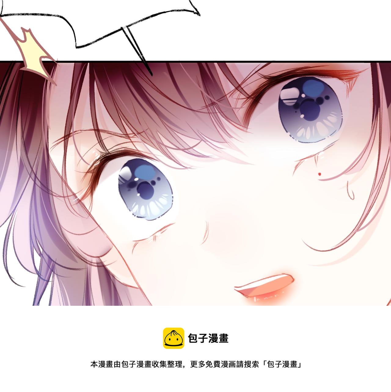 第9话 第一次正式见面44