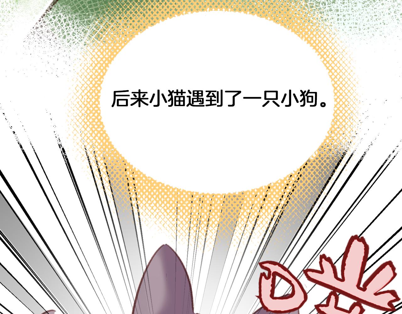 第31话 你原名叫啥60