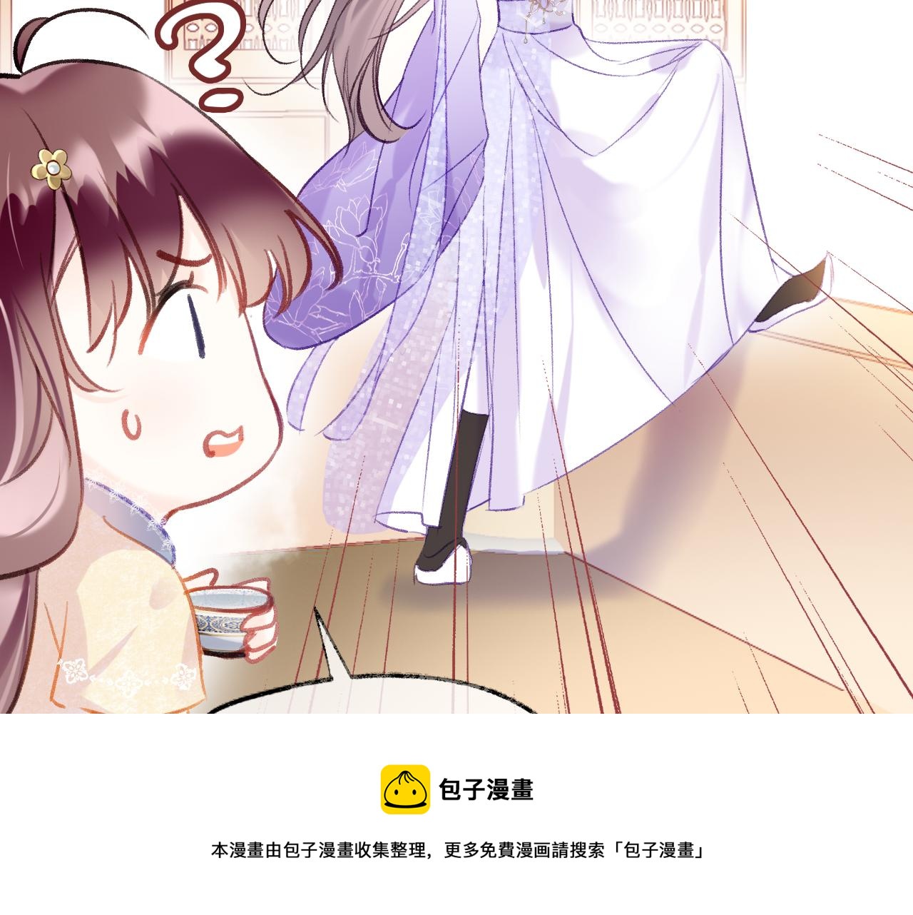 第10话 会会苏月漓36