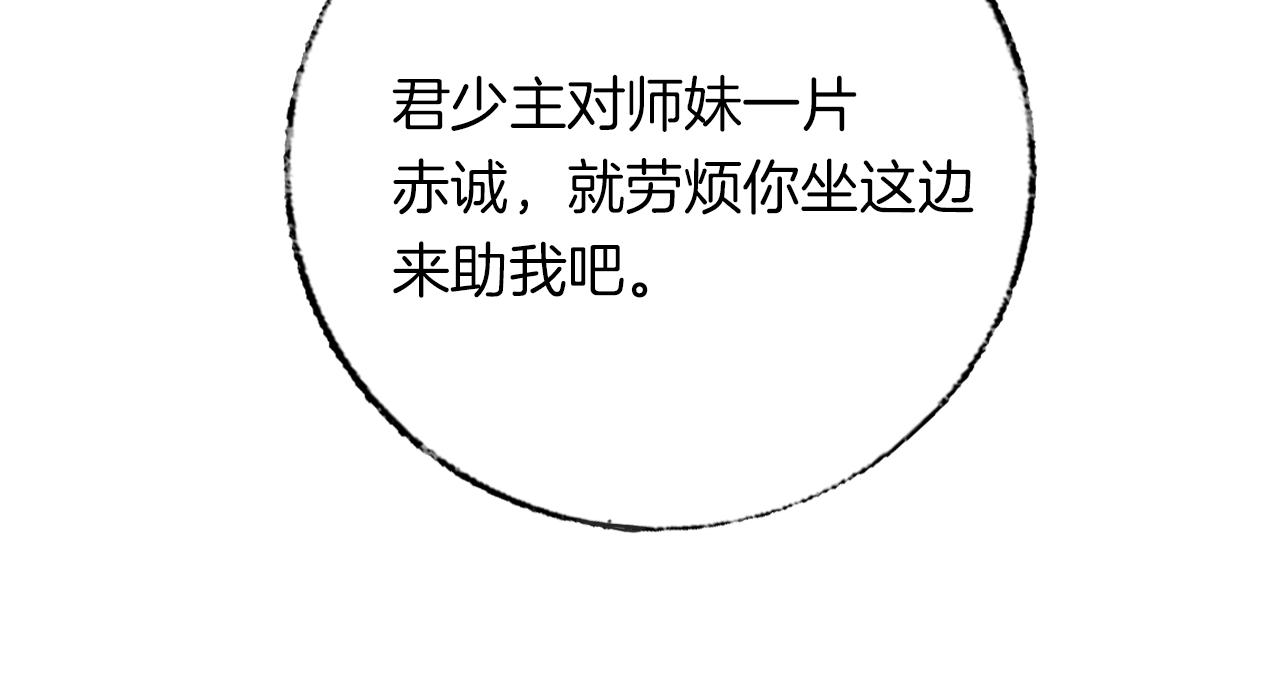 第14话 大型吃瓜现场100
