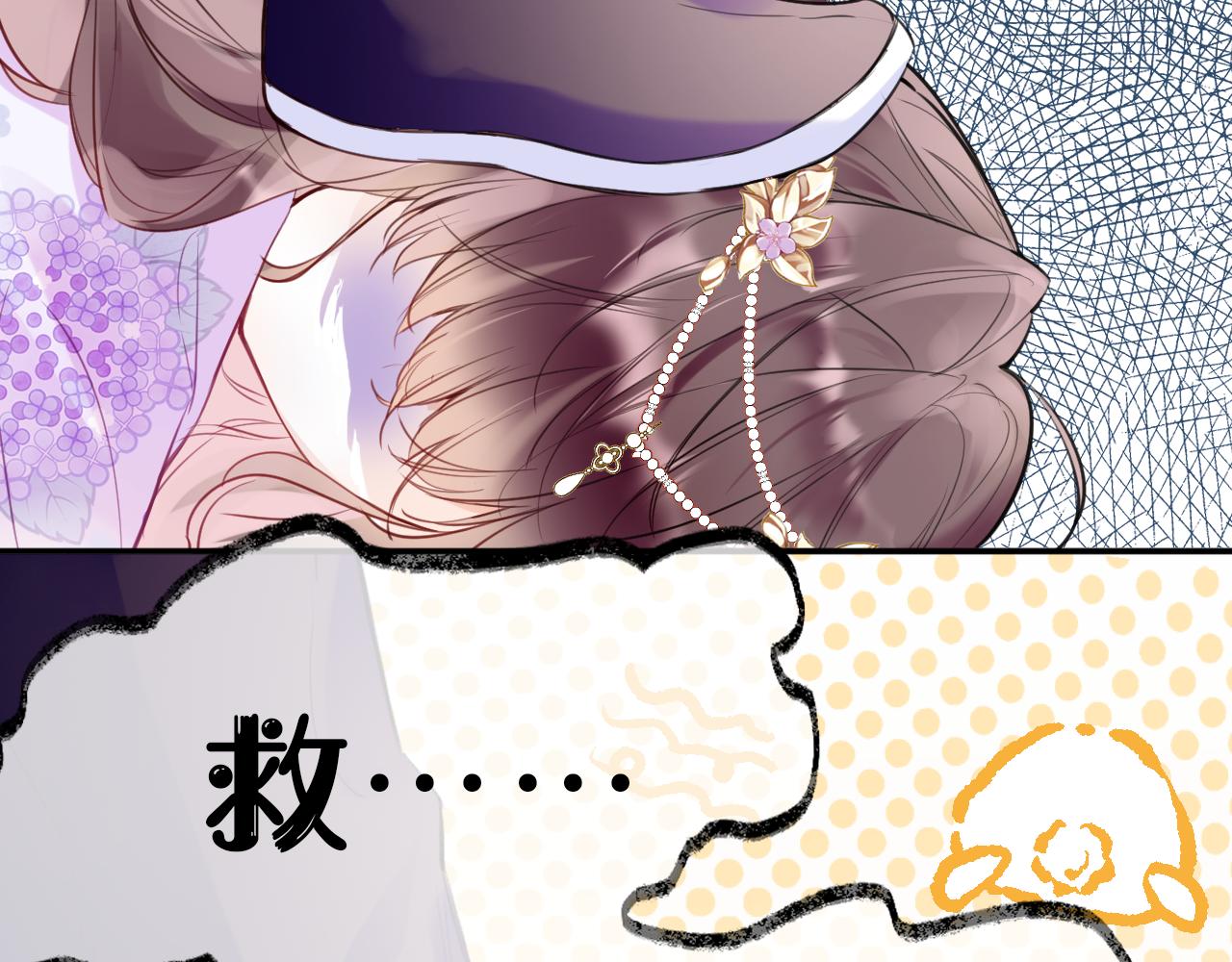 第1话 咸鱼翻身成大女主？125