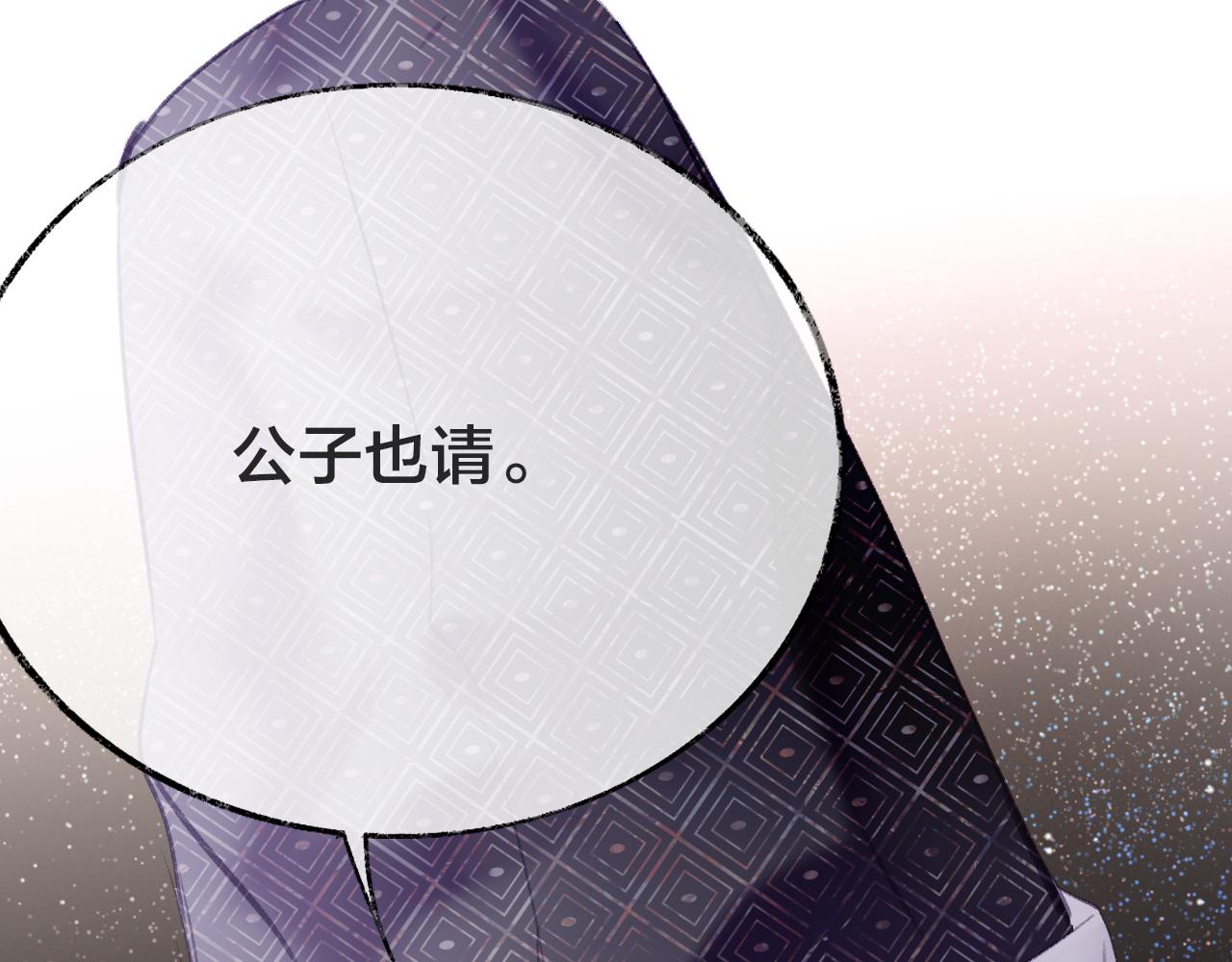 第21话 恩人姑娘！75