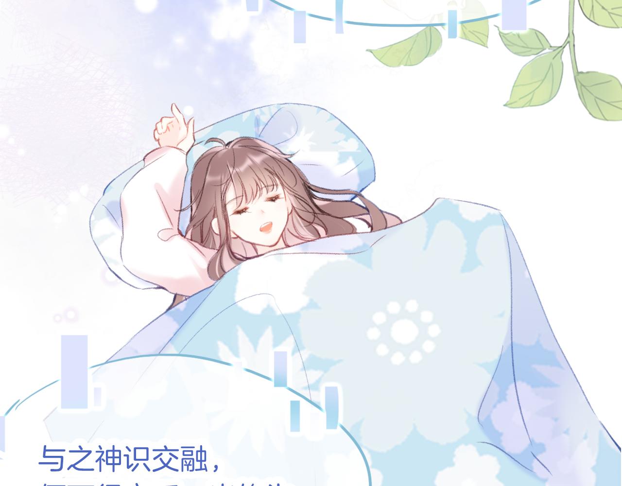 第13话 准备工作76