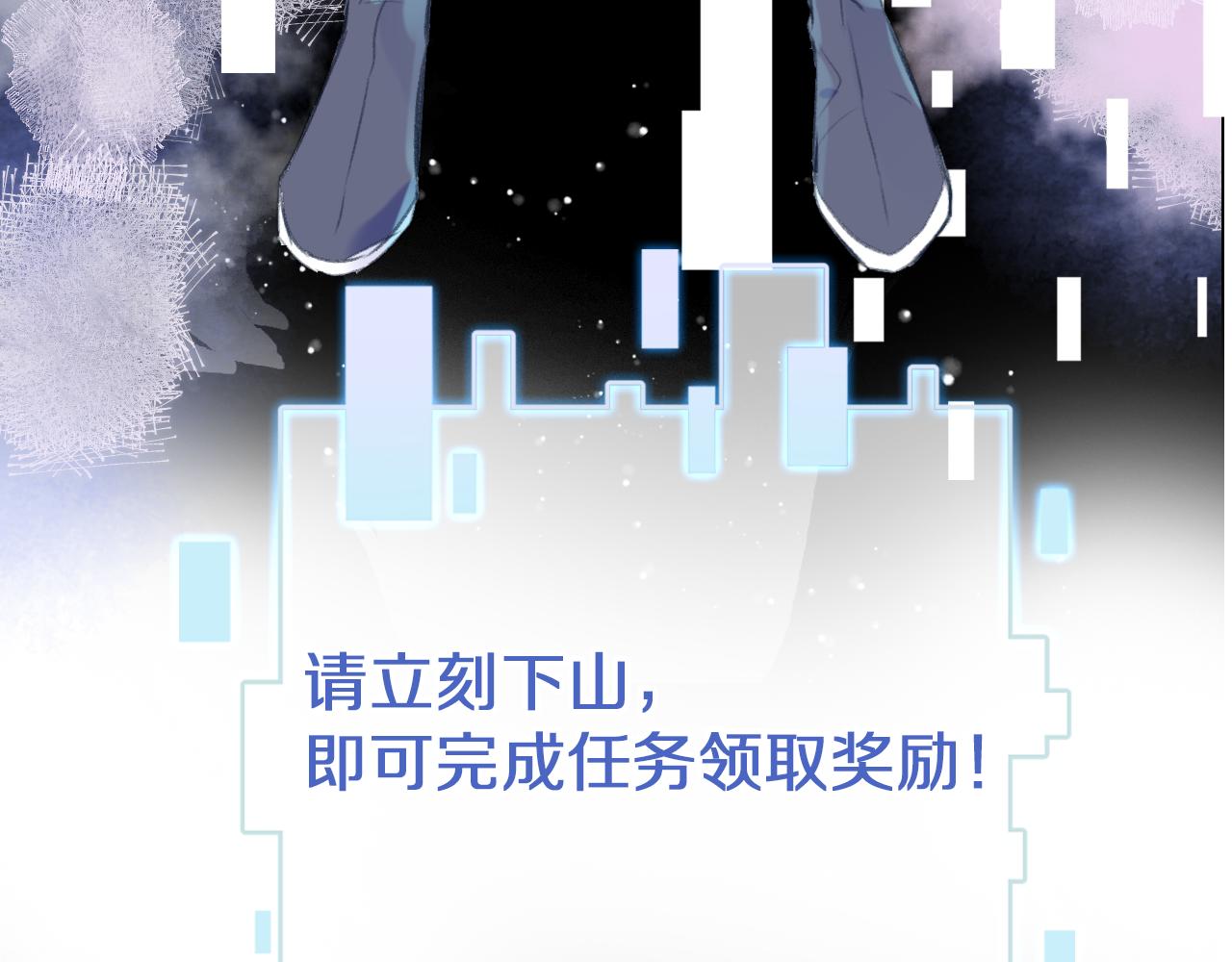 第17话 下山（上）100